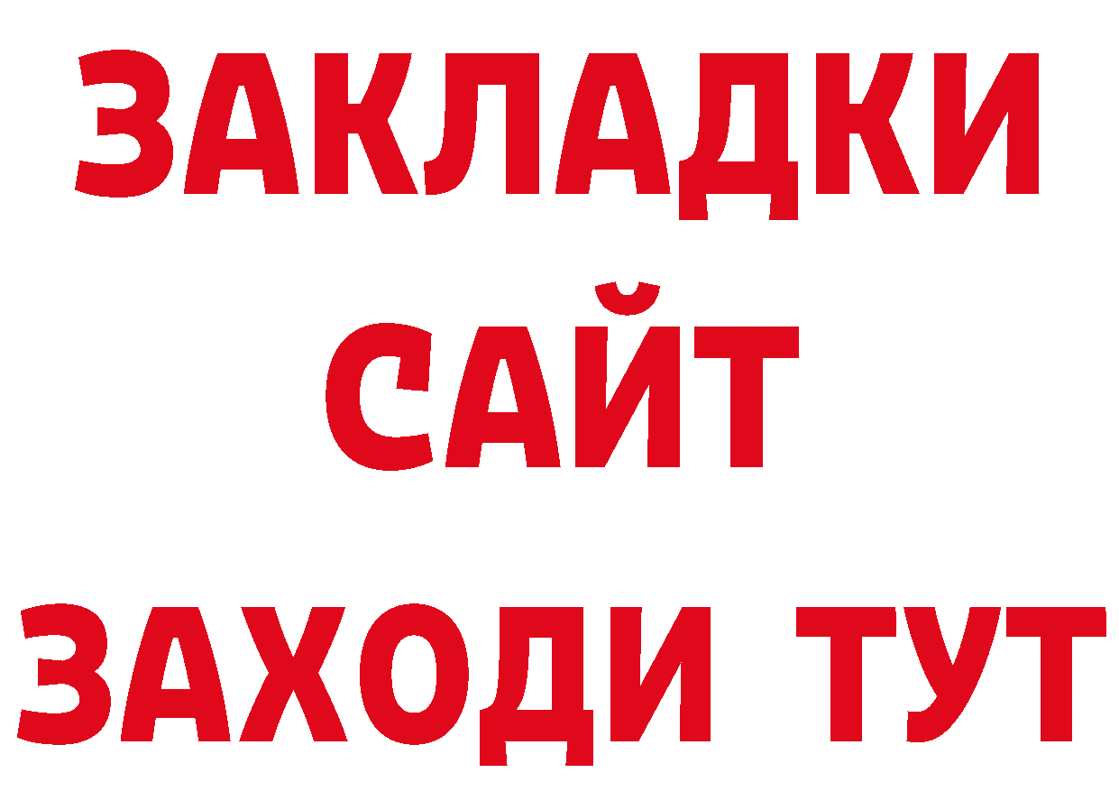 Продажа наркотиков маркетплейс какой сайт Бокситогорск