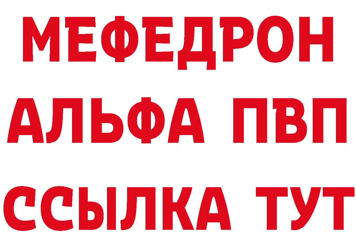 Метамфетамин Methamphetamine сайт нарко площадка mega Бокситогорск