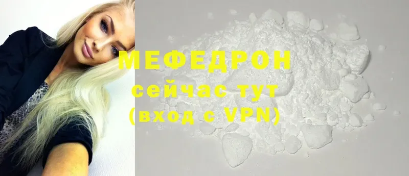 сайты даркнета формула  Бокситогорск  Меф 4 MMC 